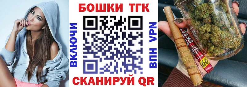 Купить Канабис Галлюциногенные грибы Гашиш Меф мяу мяу Андреаполь