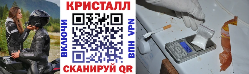 Купить закладки  Андреаполь  АМФЕТАМИН Розовый 