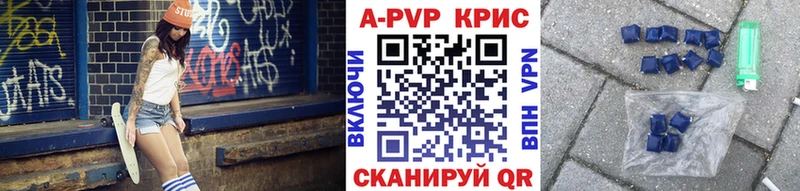 Alpha-PVP Соль  Купить закладки  Андреаполь 