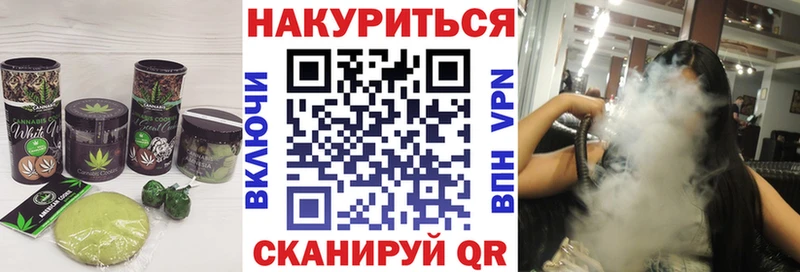 Canna-Cookies конопля  Купить  Андреаполь 
