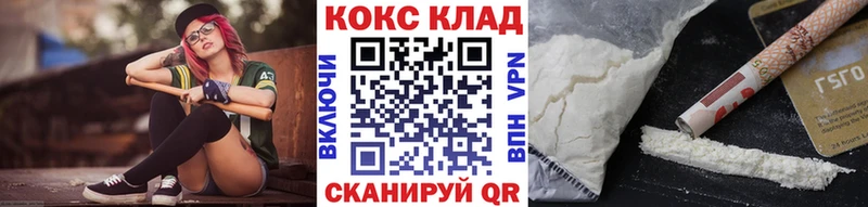 COCAIN 99%  Купить  Андреаполь 