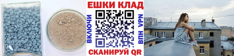 Экстази TESLA  Купить  Андреаполь 