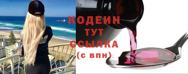 первитин Корсаков