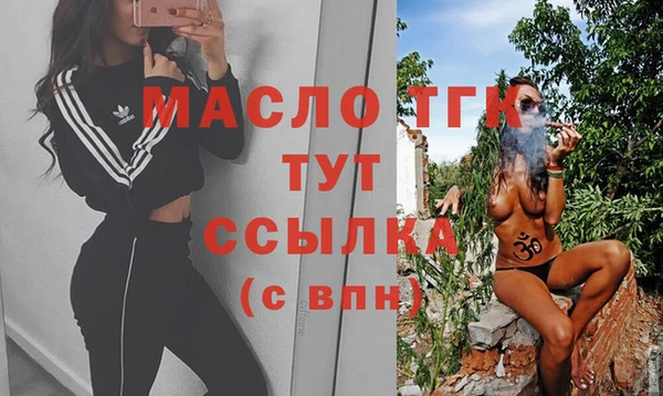 метамфетамин Костерёво