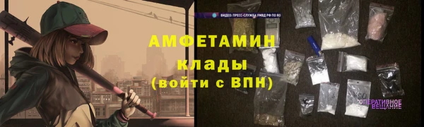 молекула духа Коряжма