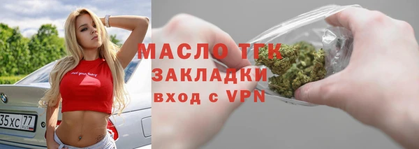 метамфетамин Костерёво