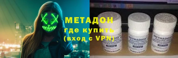 метамфетамин Костерёво