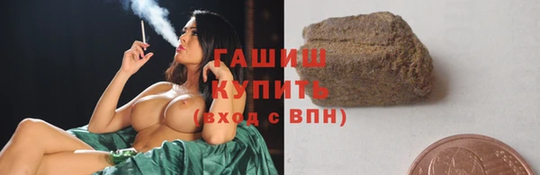метамфетамин Костерёво