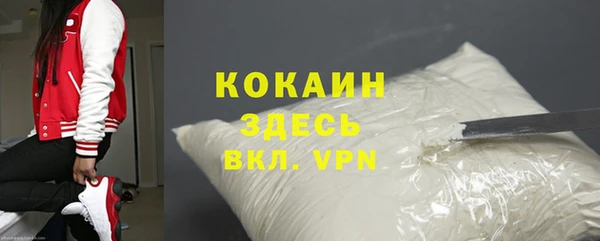 метамфетамин Костерёво