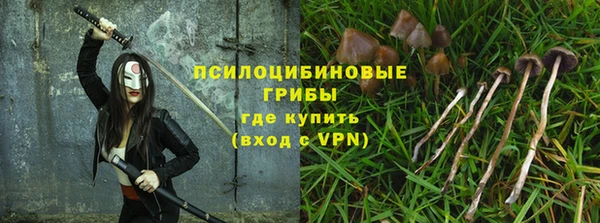 метамфетамин Костерёво