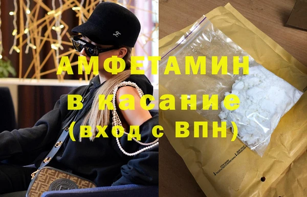 метамфетамин Костерёво
