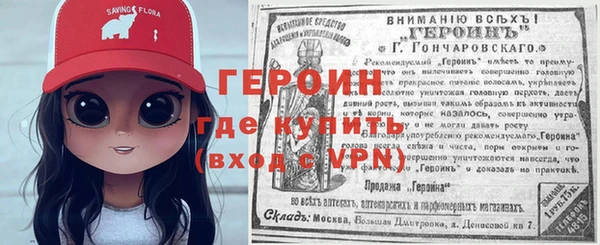 метамфетамин Костерёво