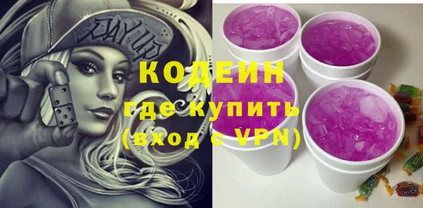 метамфетамин Костерёво