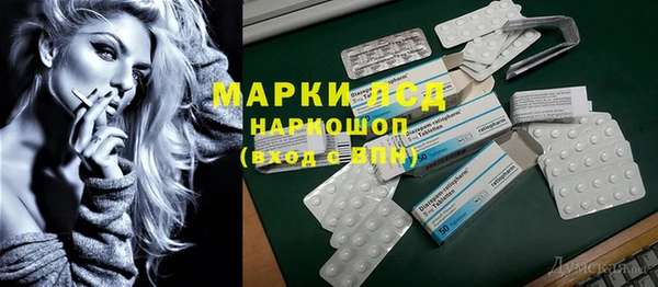метамфетамин Костерёво