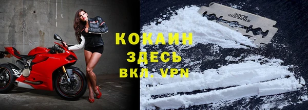 метамфетамин Костерёво