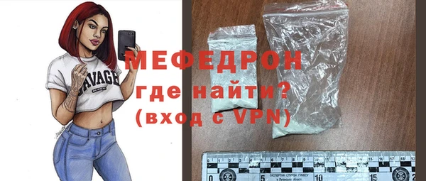 метамфетамин Костерёво