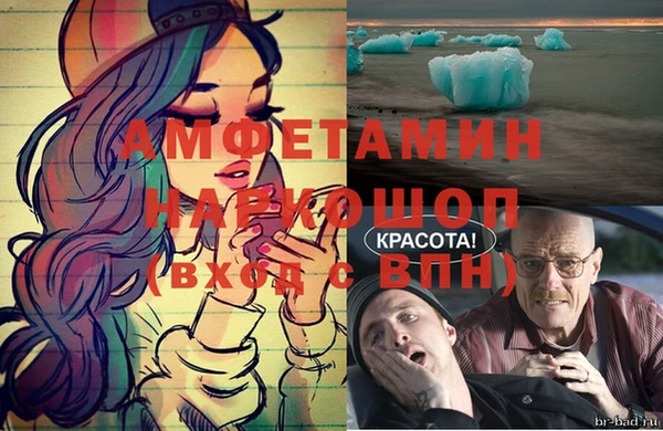 метамфетамин Костерёво