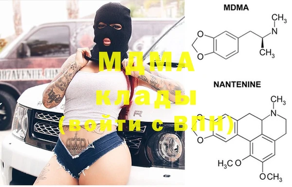 молекула духа Коряжма