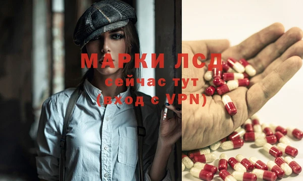 молекула духа Коряжма