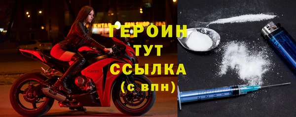 метамфетамин Костерёво