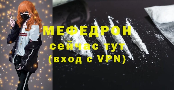 метамфетамин Костерёво