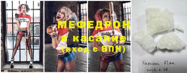 метамфетамин Костерёво