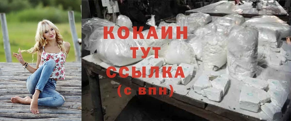 метамфетамин Костерёво
