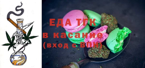метамфетамин Костерёво