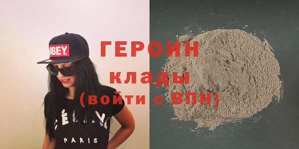 первитин Корсаков