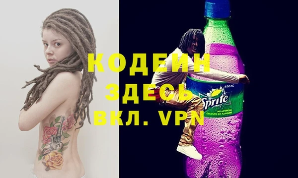 первитин Корсаков