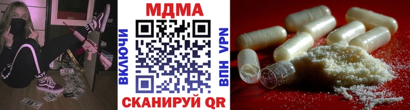 Купить закладки  Андреаполь  MDMA VHQ 