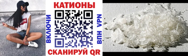 Купить закладки  Андреаполь  Мефедрон мяу мяу 