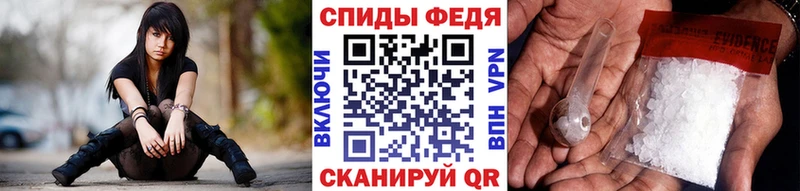 Метамфетамин винт  Купить где  Андреаполь 