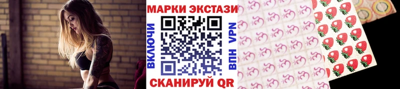 Купить где  Андреаполь  Наркотические марки 1,5мг 