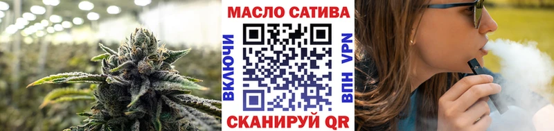 Дистиллят ТГК концентрат  Купить  Андреаполь 